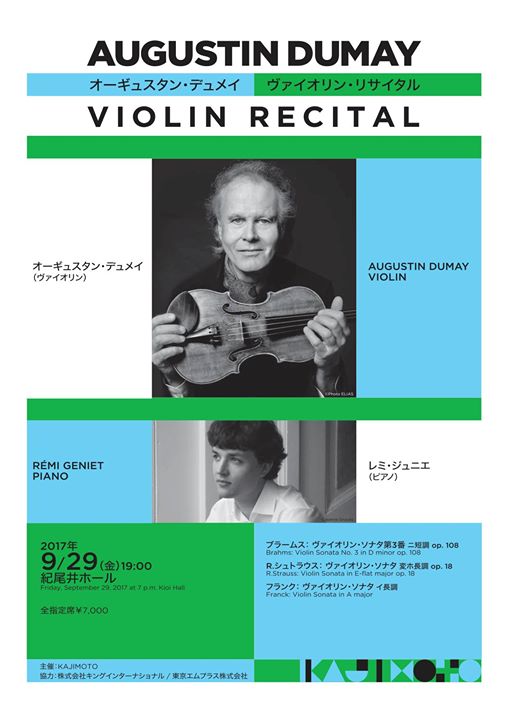 JAPAN TOUR, RECITAL<br>TOKYO, Kioi Hall<br>Friday, September 29, 2017 at 7 p.m.<br>BRAHMS Sonata no.3 - R....